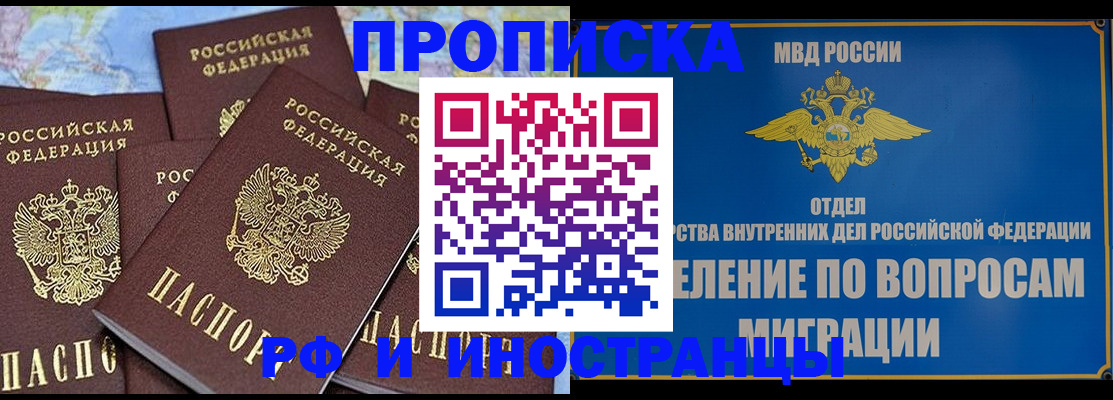 временная регистрация госуслуги в Боровске