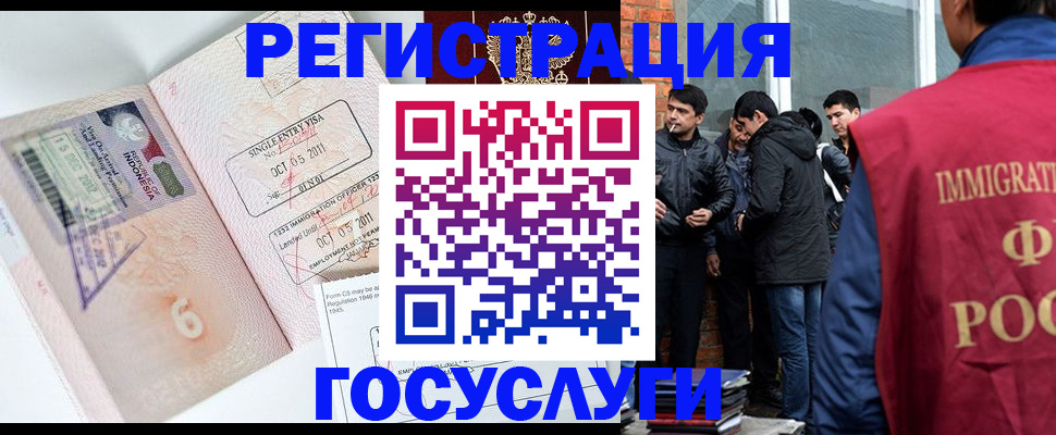 прописка в квартире в Боровске